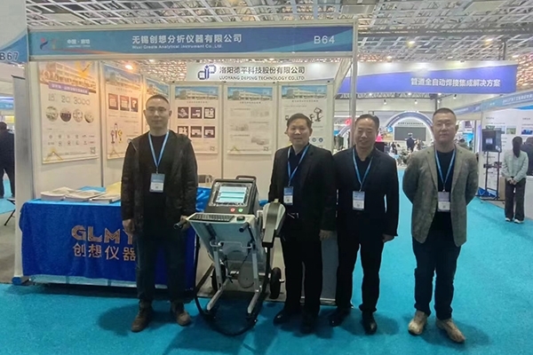 創(chuàng)想儀器展臺(tái) 創(chuàng)想儀器展臺(tái)