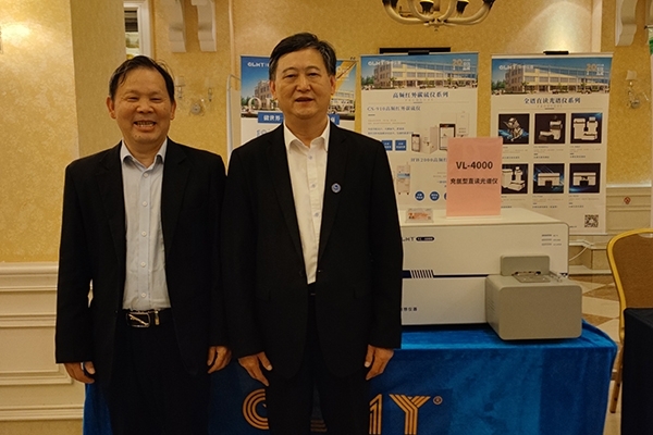 創(chuàng)想儀器展臺(tái)-直讀光譜儀 創(chuàng)想儀器展臺(tái)-直讀光譜儀