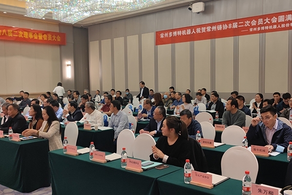 會議現(xiàn)場 會議現(xiàn)場