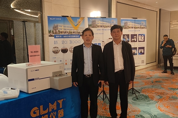 創(chuàng)想儀器展臺-直讀光譜儀 創(chuàng)想儀器展臺-直讀光譜儀