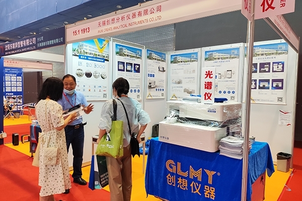 創(chuàng)想儀器展臺(tái) 創(chuàng)想儀器展臺(tái)