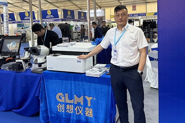 創(chuàng)想儀器 歡迎您的咨詢 創(chuàng)想儀器 歡迎您的咨詢