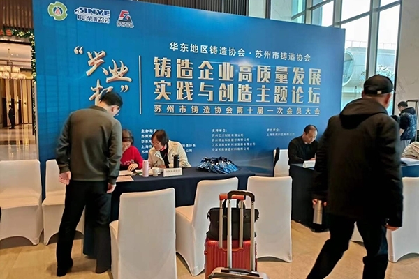 會議現(xiàn)場 會議現(xiàn)場