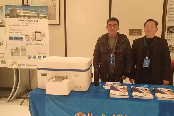 GLMY創(chuàng)想儀器為你展示直讀光譜分析儀 GLMY創(chuàng)想儀器為你展示直讀光譜分析儀