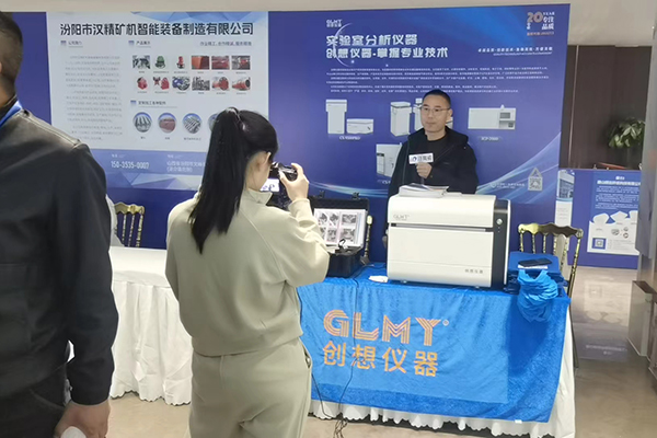 受邀采訪 受邀采訪