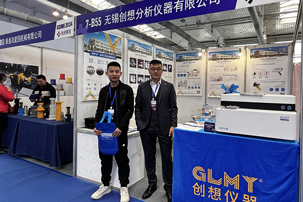 GLMY創(chuàng)想儀器展臺 GLMY創(chuàng)想儀器展臺