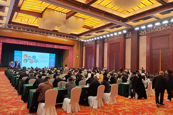 會(huì)議現(xiàn)場(chǎng) 會(huì)議現(xiàn)場(chǎng)