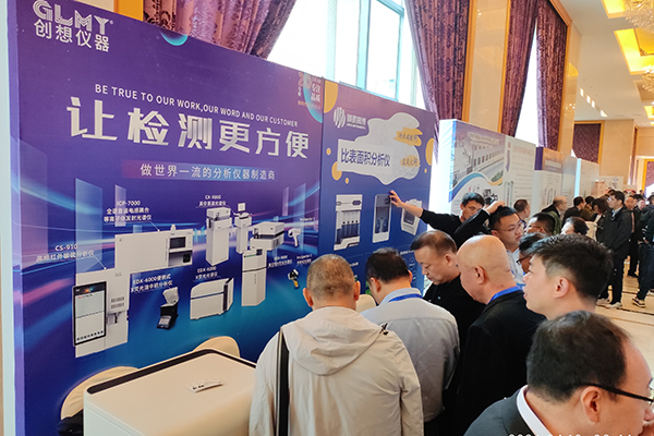 創(chuàng)想儀器展臺(tái)人頭攢動(dòng) 創(chuàng)想儀器展臺(tái)人頭攢動(dòng)