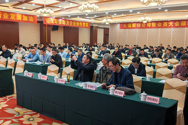 會議現(xiàn)場 會議現(xiàn)場