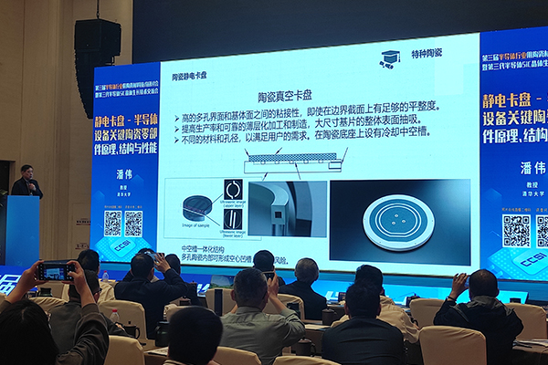 會(huì)議現(xiàn)場(chǎng) 會(huì)議現(xiàn)場(chǎng)