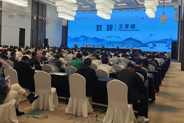 會(huì)議現(xiàn)場(chǎng) 會(huì)議現(xiàn)場(chǎng)