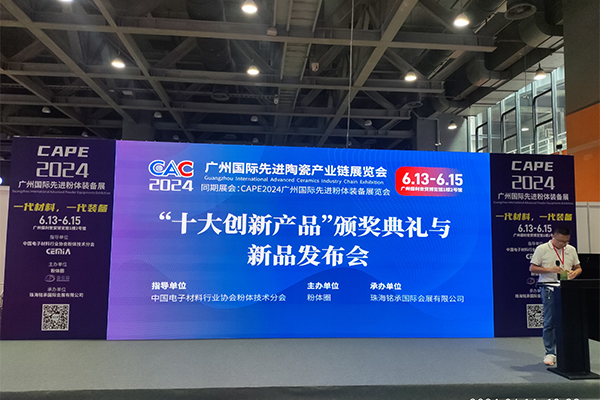 展會現(xiàn)場論壇 展會現(xiàn)場論壇