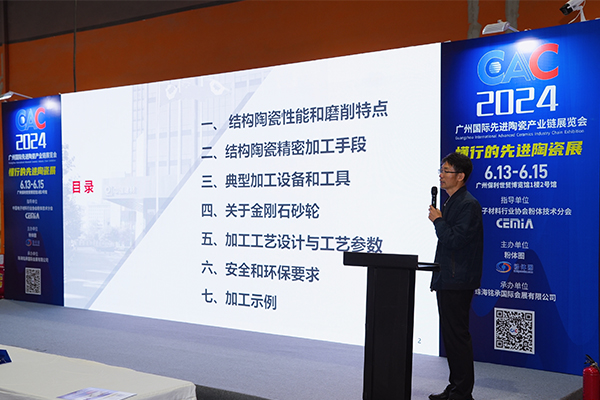 論壇報告 論壇報告