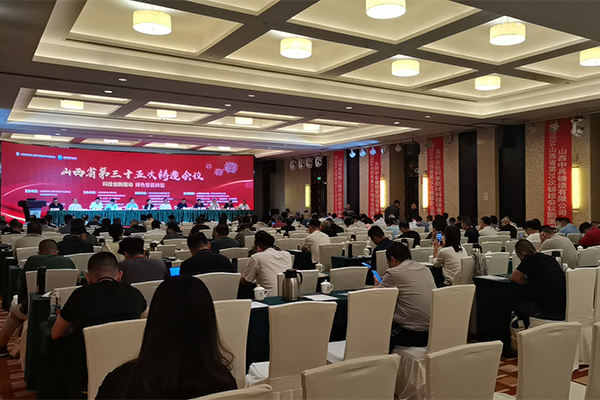 山西鑄造會議現(xiàn)場 山西鑄造會議現(xiàn)場