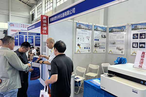 為嘉賓介紹我司產(chǎn)品 為嘉賓介紹我司產(chǎn)品