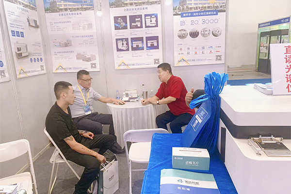 為嘉賓介紹我司產(chǎn)品 為嘉賓介紹我司產(chǎn)品