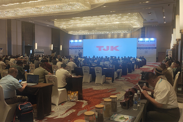 會(huì)議現(xiàn)場(chǎng) 會(huì)議現(xiàn)場(chǎng)