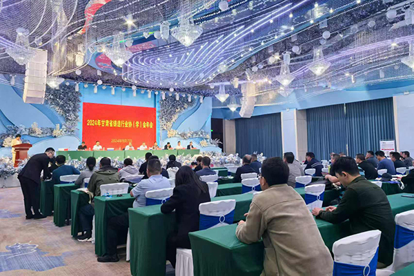 會議現(xiàn)場 會議現(xiàn)場