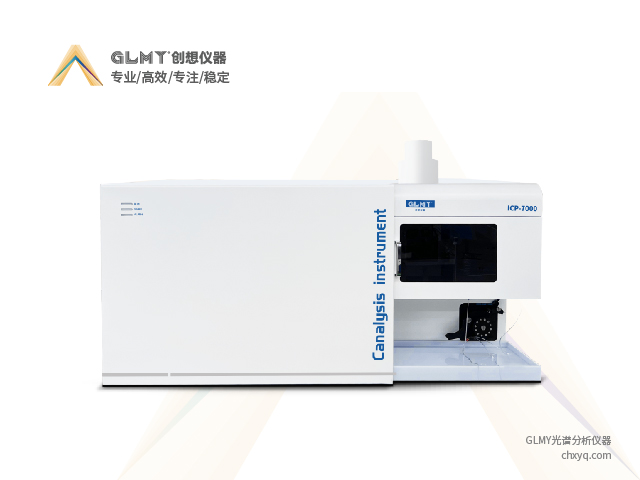 ICP-AES，ICP-OES，ICP-MS三種ICP光譜儀的區(qū)別