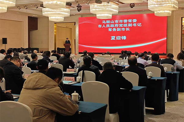 會議開幕 會議開幕