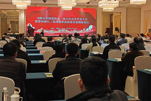 會議現(xiàn)場 會議現(xiàn)場