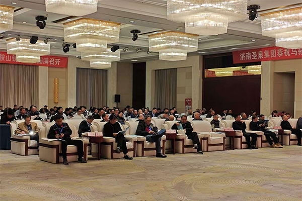 會議現(xiàn)場 會議現(xiàn)場