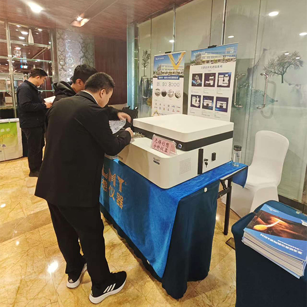 為嘉賓介紹我司優(yōu)質(zhì)產(chǎn)品-直讀光譜儀 為嘉賓介紹我司優(yōu)質(zhì)產(chǎn)品-直讀光譜儀