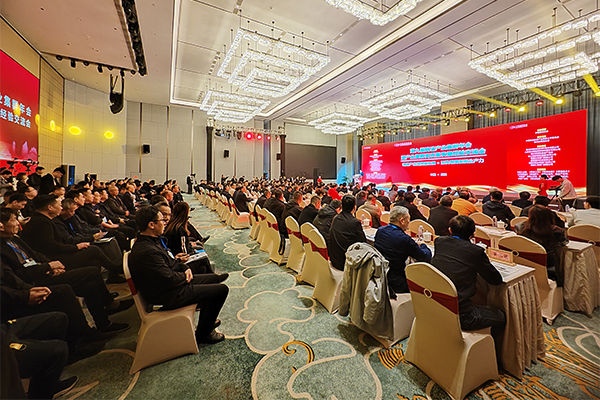 會(huì)議現(xiàn)場 會(huì)議現(xiàn)場