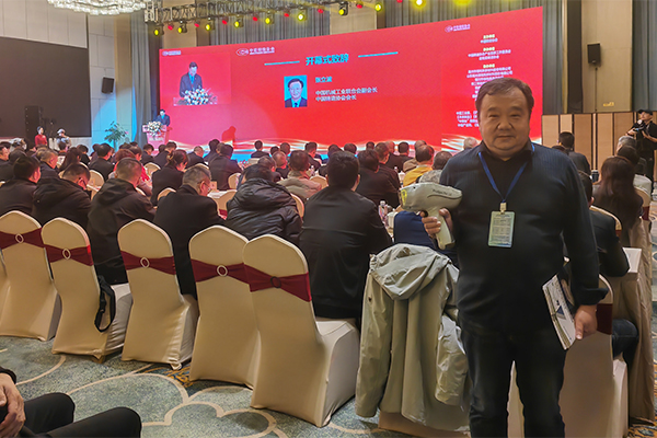 攜伊瓦特手持式光譜儀參加會(huì)議 攜伊瓦特手持式光譜儀參加會(huì)議