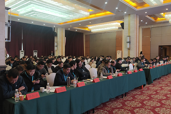 會議現(xiàn)場 會議現(xiàn)場