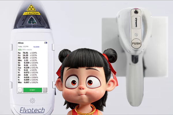 手持式光譜儀的檢測 手持式光譜儀的檢測