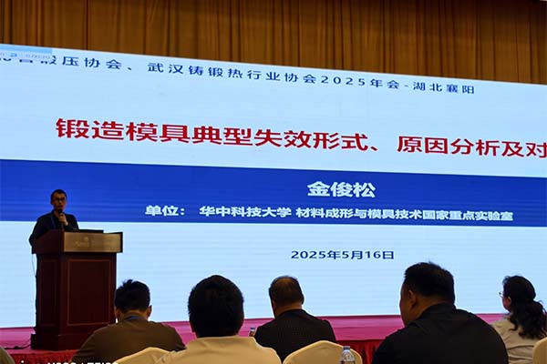 會議現(xiàn)場 會議現(xiàn)場