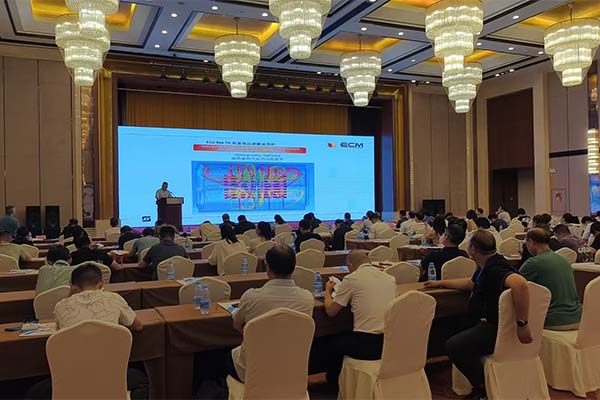 會議現(xiàn)場 會議現(xiàn)場