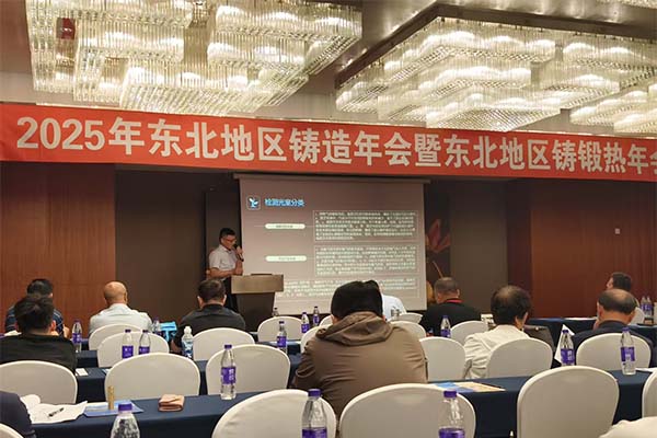 創(chuàng)想儀器在鑄造行業(yè)中的應(yīng)用 創(chuàng)想儀器在鑄造行業(yè)中的應(yīng)用