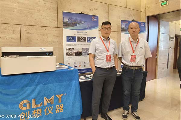 GLMY創(chuàng)想儀器展臺(tái)-直讀光譜儀 GLMY創(chuàng)想儀器展臺(tái)-直讀光譜儀
