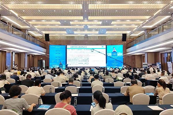 會議現(xiàn)場 會議現(xiàn)場