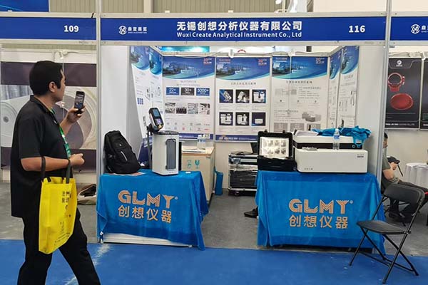 GLMY創(chuàng)想儀器展臺(tái)-直讀光譜儀 GLMY創(chuàng)想儀器展臺(tái)-直讀光譜儀